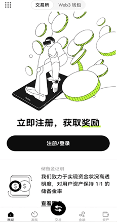支付列表