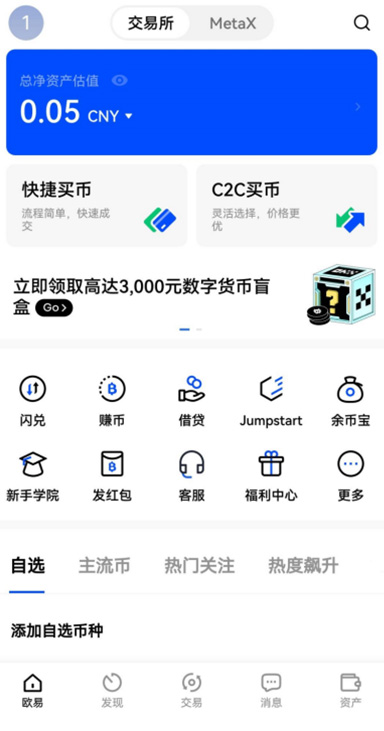 支付宝收款详情