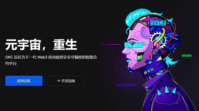 多币种承兑